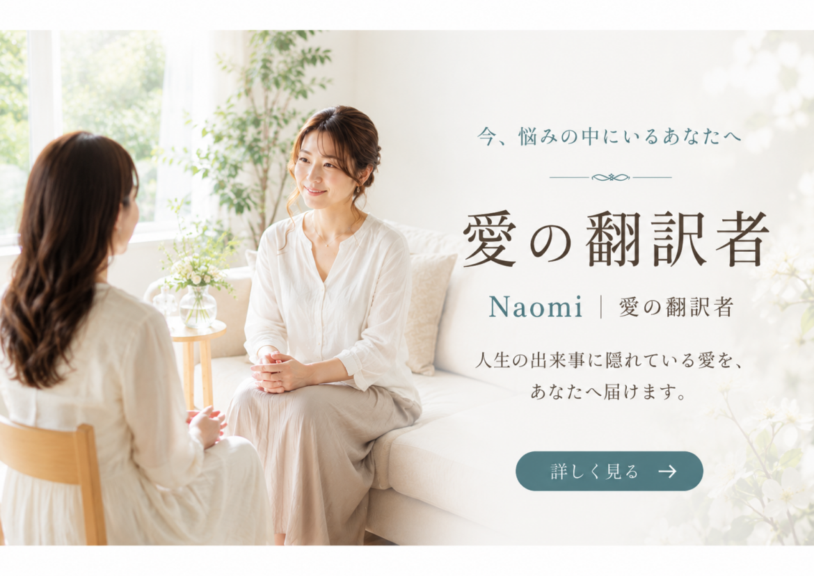 《個人セッション》